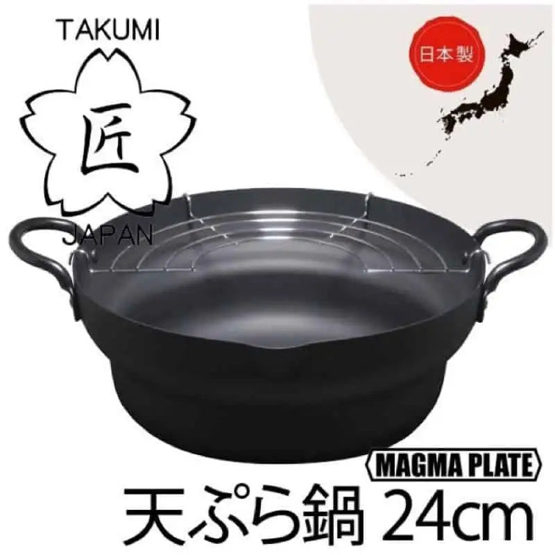 Takumi Japan Iron Tempura Deep Fry Pot Induction Compatible 24cm - Home & Garden > Kitchenware