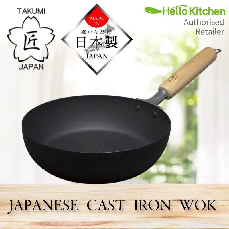 Takumi Premium Magma Plate Cast Iron Wok - Made in Japan - 24cm - Home & Garden > Kitchenware