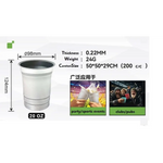 Aluminium coffee/beer cup - Home & Garden > Kitchenware