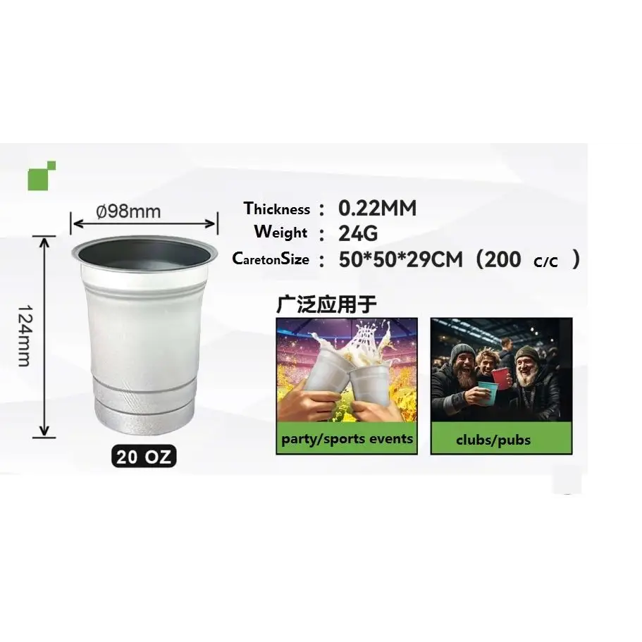 Aluminium coffee/beer cup - Home & Garden > Kitchenware