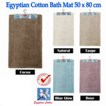 Egyptian Cotton Bath Mat 50x80 cm Natural - Home & Garden > Bathroom Accessories