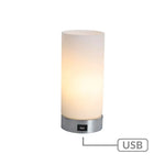 Julie Cylinder Touch Lamp with USB Port - Home & Garden > Lighting