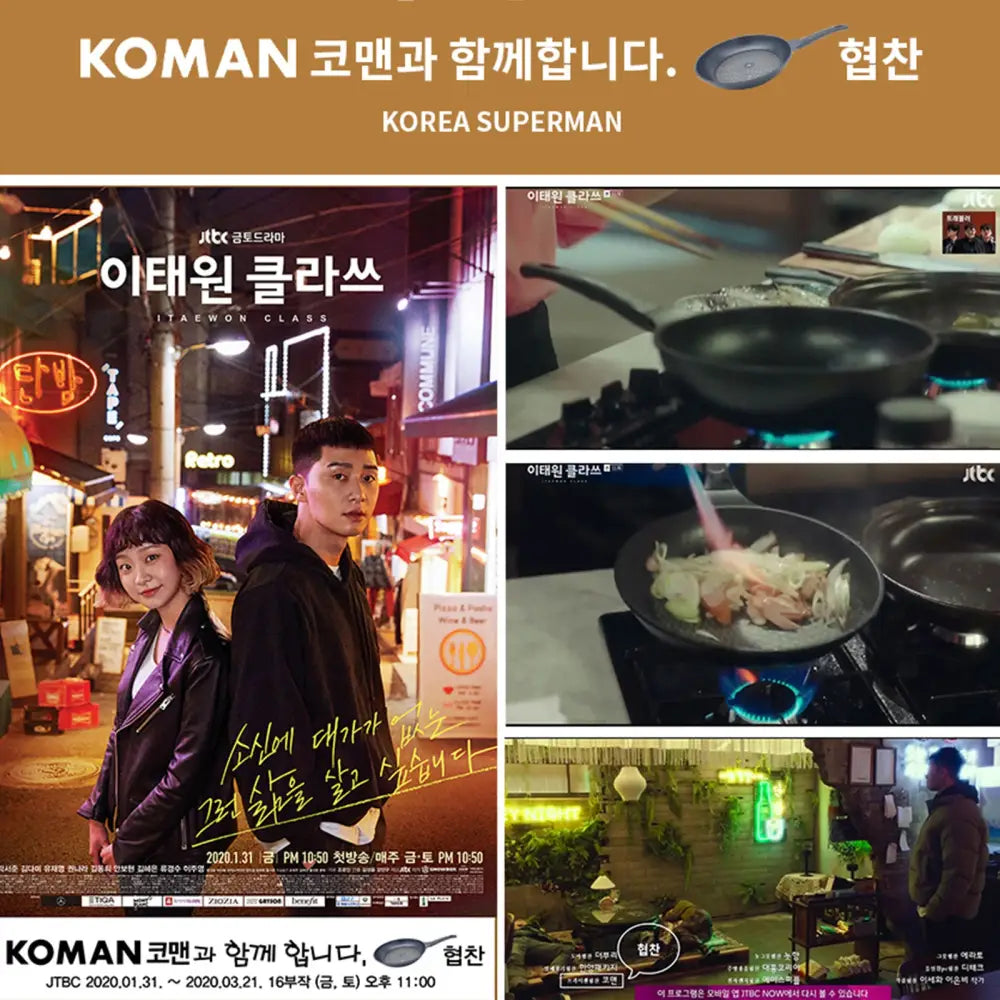 KOMAN Non-Stick Titanium Coating Frying Pan 20cm - Home & Garden > Kitchenware