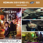 KOMAN Non-Stick Titanium Coating Frying Pan 20cm - Home & Garden > Kitchenware