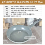 KOMAN Shinewon Vinch IH Frypan Frying Pan 28cm Non-stick Induction Ceramic GREY - Home & Garden > Kitchenware