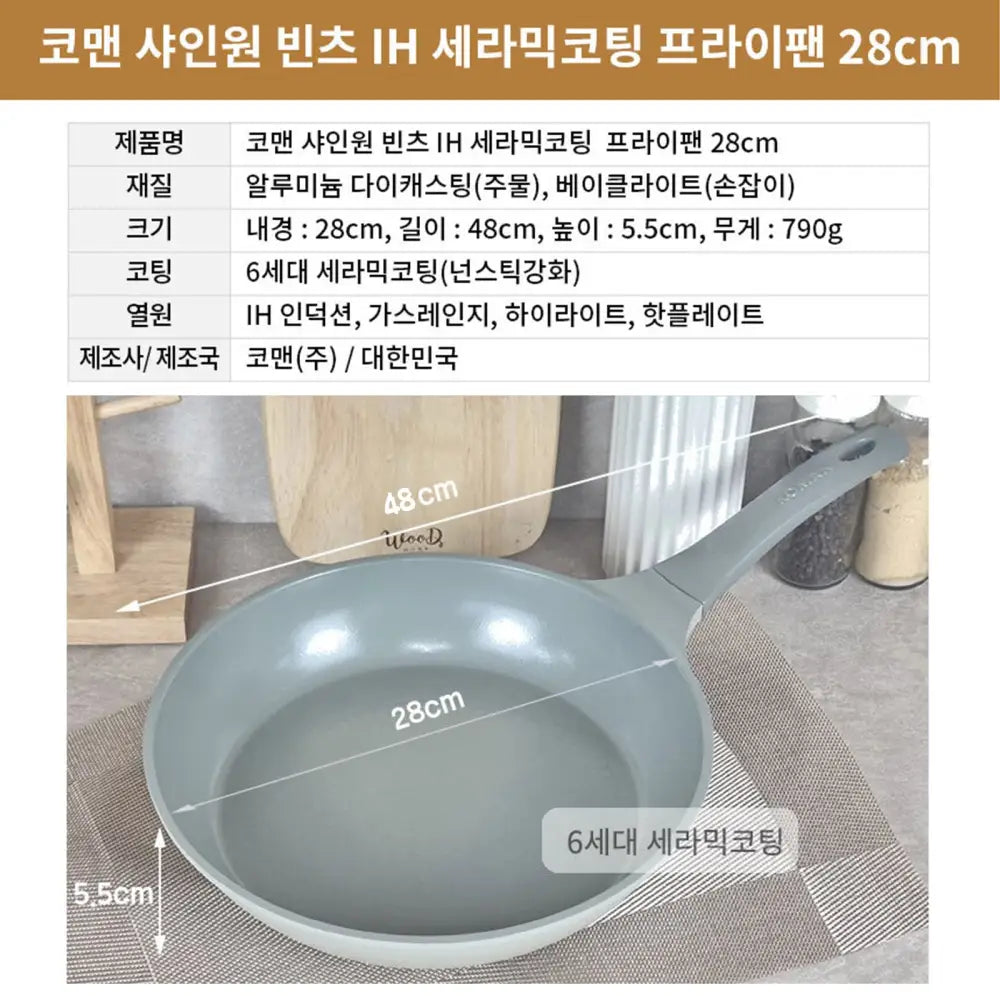 KOMAN Shinewon Vinch IH Frypan Frying Pan 28cm Non-stick Induction Ceramic + Glass Lid GREY - Home & Garden >