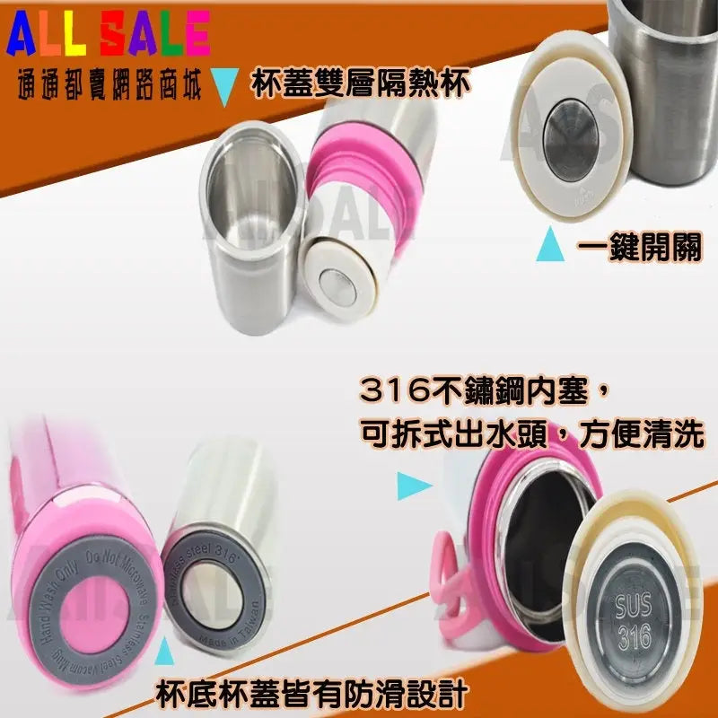 Perfect Sus 316 Thermal Bottle - Pink - Home & Garden > Kitchenware