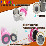 Perfect Sus 316 Thermal Bottle - Pink - Home & Garden > Kitchenware