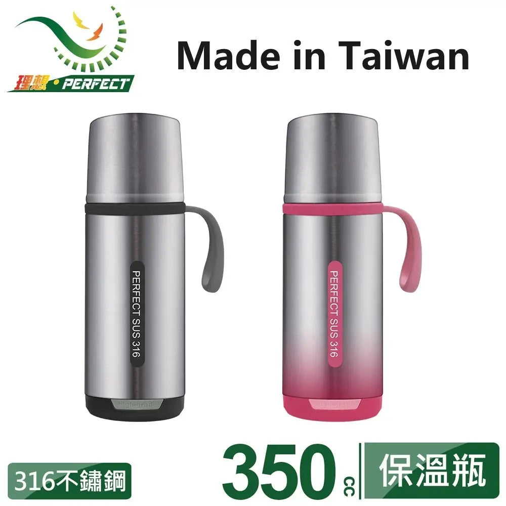Perfect Sus 316 Thermal Bottle - Silver - Home & Garden > Kitchenware