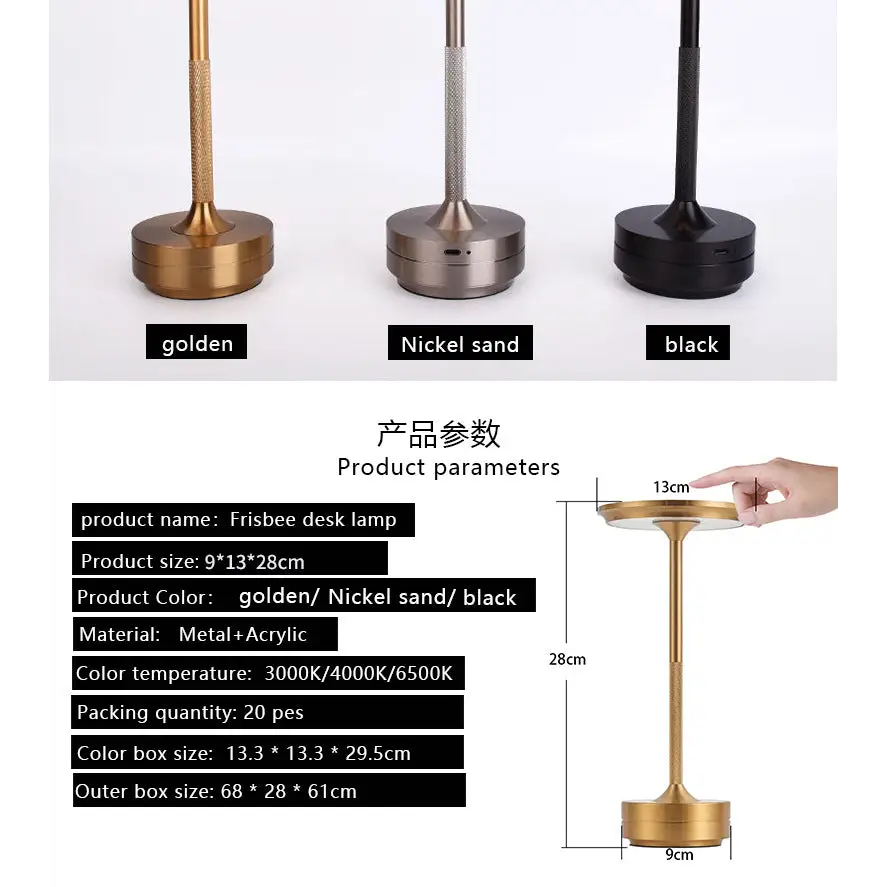 UFO Version LED Desk Lamp - Rose Gold Touch Switch with Dimming and USB Cable - Home & Garden > Lighting > Table Lamps